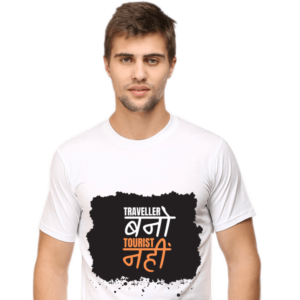 Become Traveler – Wanderlust-Inspired T-Shirt