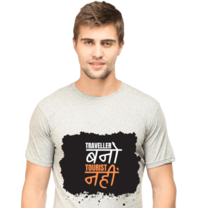 Become Traveler - Wanderlust-Inspired T-Shirt